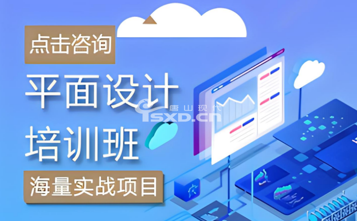 0基础学平面设计好吗 0基础学平面设计好吗