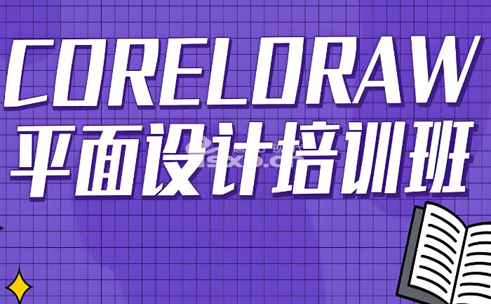 学平面设计的就业方向怎么样