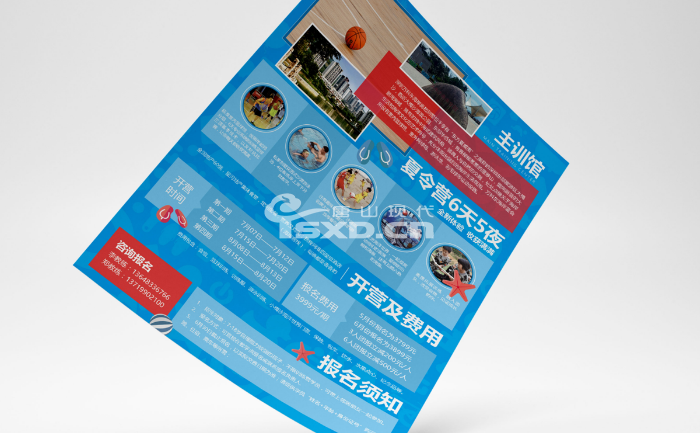 广告设计专业怎么样