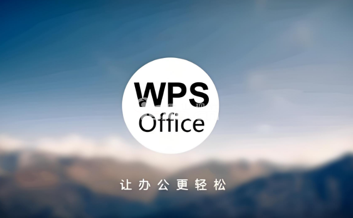 WPS培训班一般多少钱