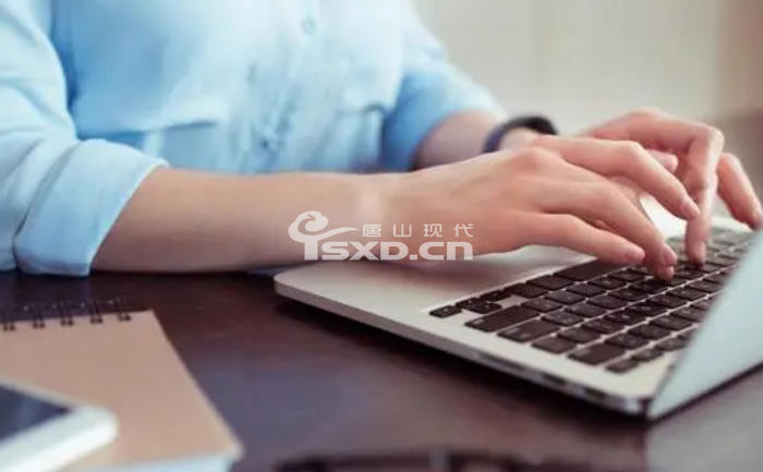 唐山电脑办公软件培训机构