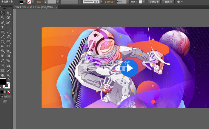 唐山Illustrator培训哪个机构好 唐山Illustrator培训哪个机构好