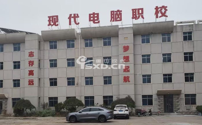 乐亭电脑培训机构