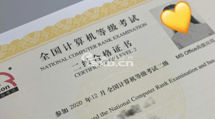 唐山计算等级二级培训班 唐山计算等级二级培训班