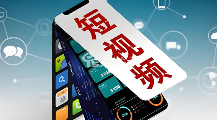 迁安短视频运营培训机构 迁安短视频运营培训机构