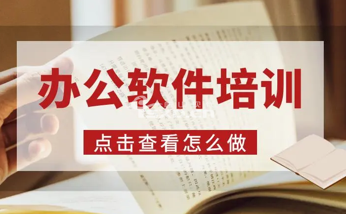 学办公软件有什么用