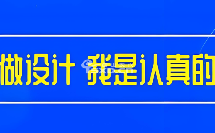 唐山平面设计培训课程哪里可以学